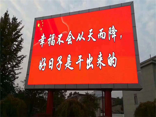 户外P4LED显示屏行唐